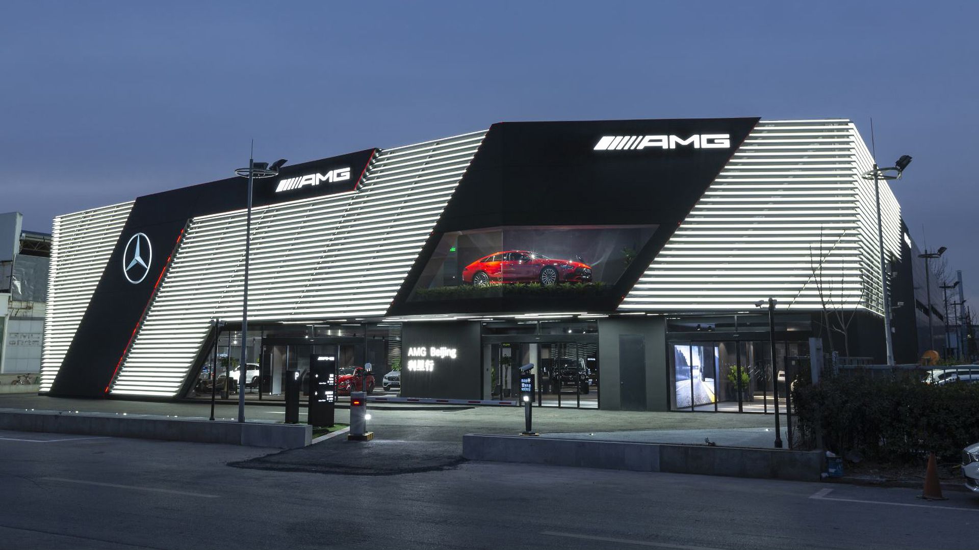 AMG Brand Center Beijing.